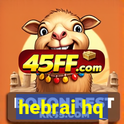hebrai hq